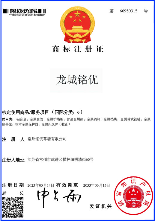 荣誉资质